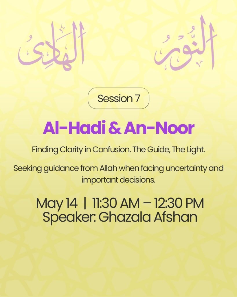 Al-Hadi & An-Noor